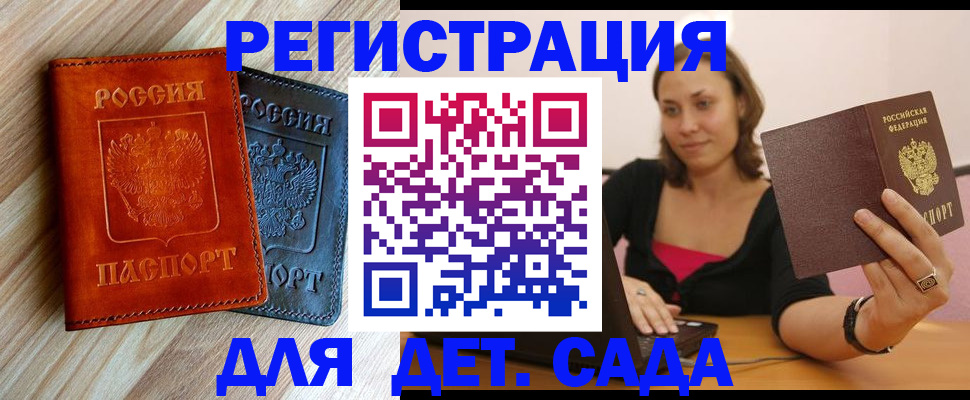 пропишу в квартире в Смоленской области